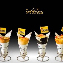 Hungry Pizza Cone (พิซซ่า มือถือ)