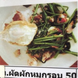 ข+ผัดผักxl