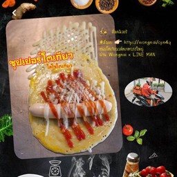 ซุปเปอร์โตเกียว  ไส้ไข่  +ไส้กรอก + ไก่สับ  ยอดฮิต
