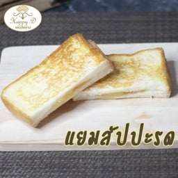 สัปปะรด