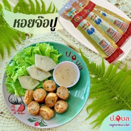 ฮ่อยจ๊อทอด