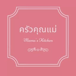 คาเฟ่ - อิโนะ กาแฟ และ อาหารเช้า บางซื่อ
