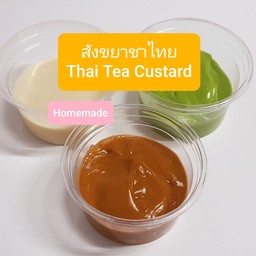 สังขยาชาไทย