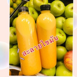 สูตรสะลายไขมัน