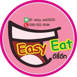 Easy Eat อีซี่อีท