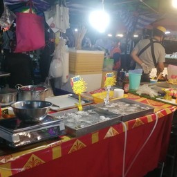 หมึกย่างรวยรวย