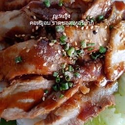 คอหมู ราดซอสเทอริยากิ