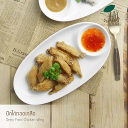 ปีกไก่ทอดเกลือ