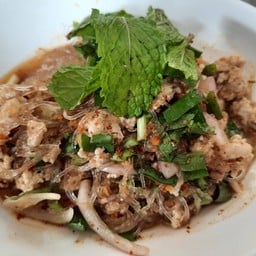 ลาบวุ้นเส้น