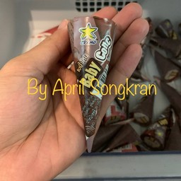 ไอติมจิ๋ว เบบี้โคน รสช็อกโกแลต