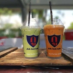 กูโรตีชาชัก วีมาร์เก็ตลาดกระบัง