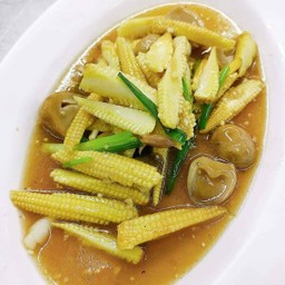 ข้าวโพดอ่อนผัดน้ำมันหอย