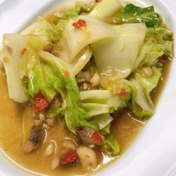ผักกาดขาวปลาเค็ม