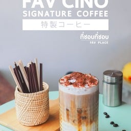 Favplace  ที่ชอบ ที่ชอบ