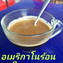 อเมริกาโน่ร้อน