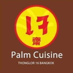 Palm Cuisine ทองหล่อ 16