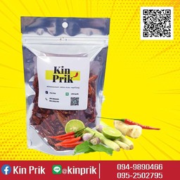 พริกกรอบ รสต้มยำ ขนาด80g