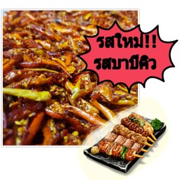 140g พริกกรอบ รสบาบีคิว