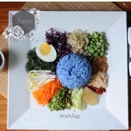 พันผกา อาหารปักษ์ใต้