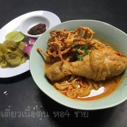 ข้าวซอยไก่