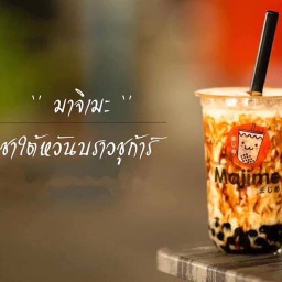 ซินซินชานมไข่มุก ข้างรพ.หาดใหญ่