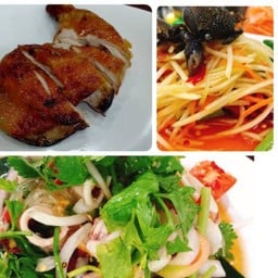 ไก่ย่างตำปูยำทะเลวุ้นเส้น