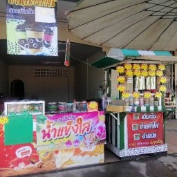 ชาหน้าบ้าน