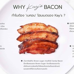 Homemade Smoked Bacon