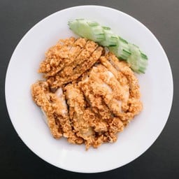 ไก่ทอดสับ จานใหญ่