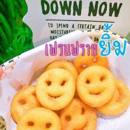 เฟรนด์ฟรายยิ้ม