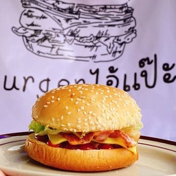 แฮมเบอร์เกอร์หมู+ชีส+เบคอน