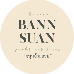 ขนุนทอดกรอบ - ถุงละ25 บาทเท่านั้น!!/ เปิดเฉพาะวันที่ทอดขนุน สดใหม่แน่นอน!!