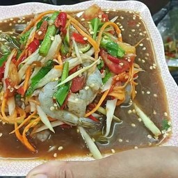 ตำลาวกุ้งสด