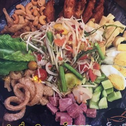 ตำเสี่ยวอินเตอร์