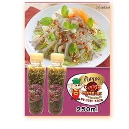 น้ำจิ้มเขียว