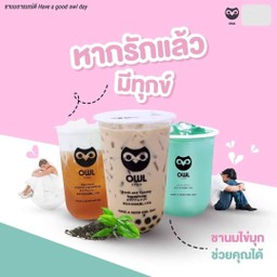 Owl Cha กระทุ่มแบน มายด์แคร์ พลัส สาขา 00002 (Owl Cha - ท่าเสา กระทุ่มแบน)