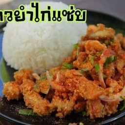 อร่อย 8 บางแวก116