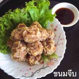 ซาลาเปาโบราณ in สุโขทัย