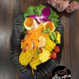 ตำข้าวโพดกุ้งไข่เค็ม