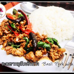 ครัวครูซ่าส์