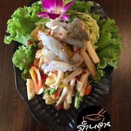 ตำไหลบัวกุ้งสด