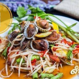 ตำลาวหอยแครง