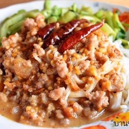 น้ำพริก + ขนมจีน