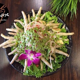 ตำผู้สาวขาเลาะ