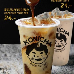 โคะนิชา ตลาดนัดธารทอง