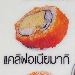 MENU_581569YF_1593678649