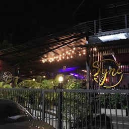 หน้าร้าน