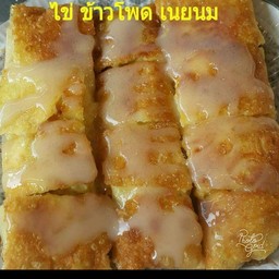 โรตี ไข่ ข้าว โพด ทาเนยสด