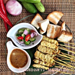 หมูสะเต๊ะสองสาว (Pork Satay & Desserts (Handmade)