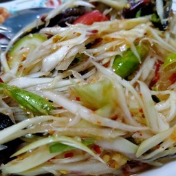 ตำแรด!